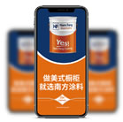 微信公众号二维码